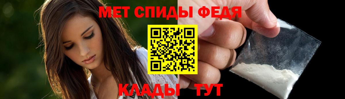 Верхняя Пышма  Амфетамин VHQ  Вход с VPN 