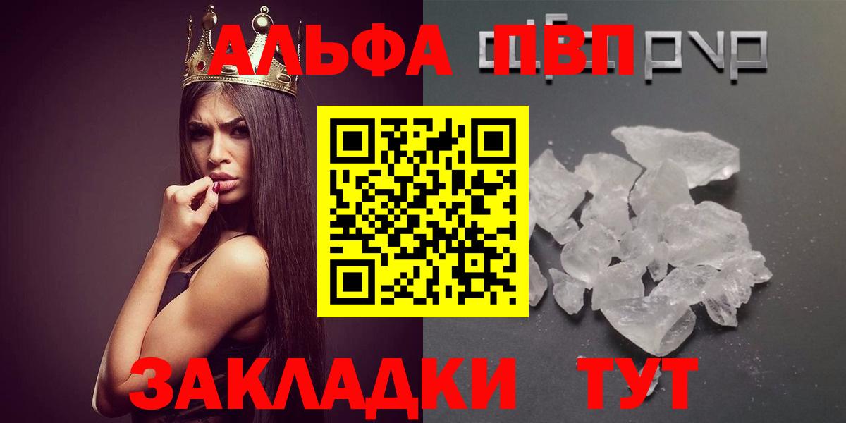 A PVP мука Верхняя Пышма