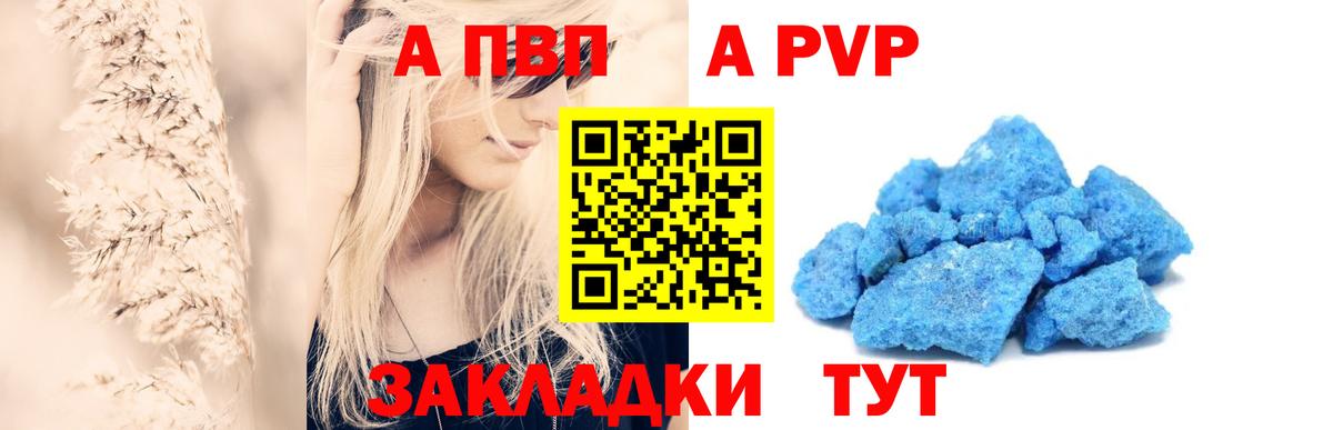Верхняя Пышма  купить наркотики сайты  Вход с VPN  A-PVP  A-PVP СК  Alpha PVP VHQ 