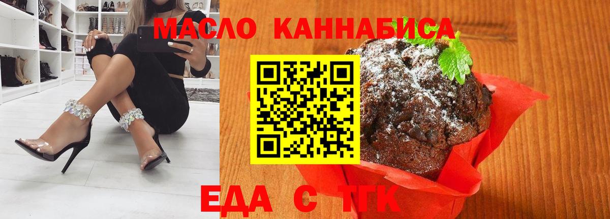 Верхняя Пышма  Canna-Cookies конопля  Вход с VPN 