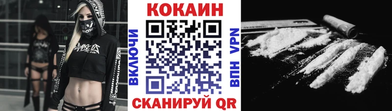 кракен tor Верхняя Пышма КОКАИН Fish Scale закладки