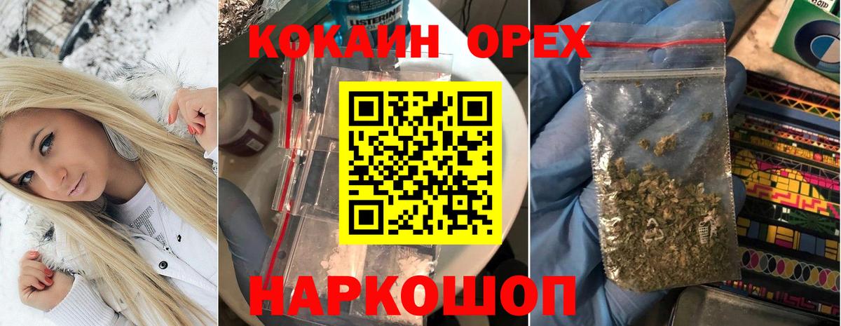КОКАИН 99%  Кокаин  Верхняя Пышма  Вход с VPN  Кокаин VHQ 