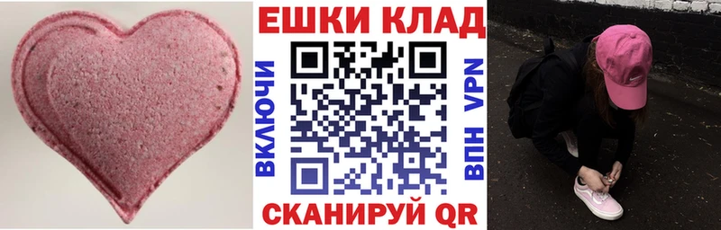 Ecstasy круглые  цены   Верхняя Пышма 