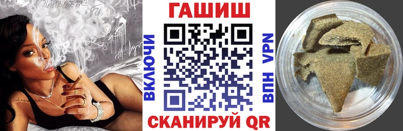 где купить наркоту  Верхняя Пышма  ГАШ VHQ 