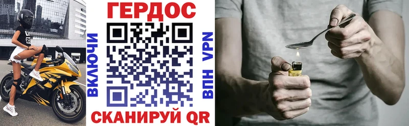 Героин герыч  купить наркотики цена  это наркотические препараты  Верхняя Пышма 