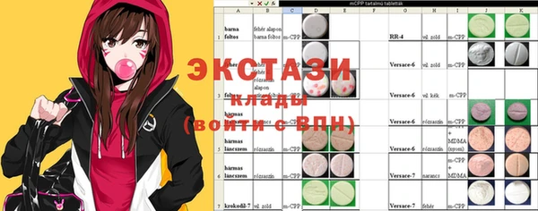 альфа пвп VHQ Белоозёрский
