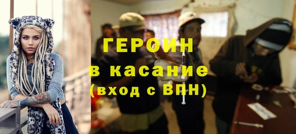 альфа пвп VHQ Белоозёрский