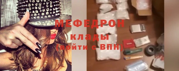 герыч Беломорск