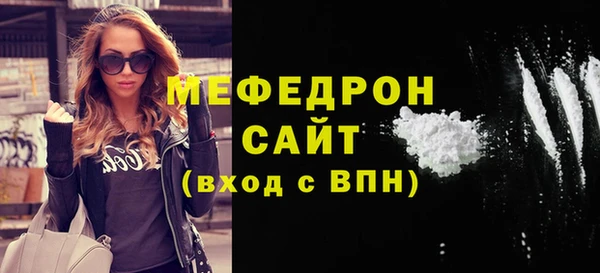 альфа пвп VHQ Белоозёрский