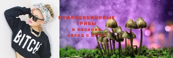 альфа пвп VHQ Белоозёрский