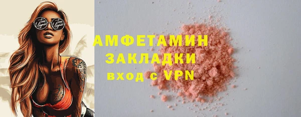 ECSTASY Белокуриха