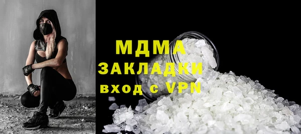 кокаин премиум Сосновоборск