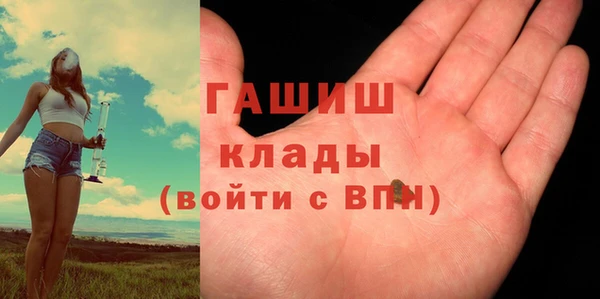 герыч Беломорск