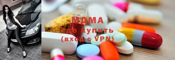ECSTASY Белокуриха