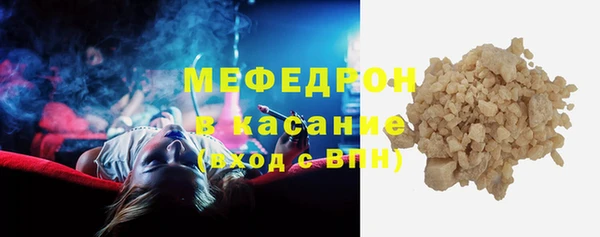 герыч Беломорск