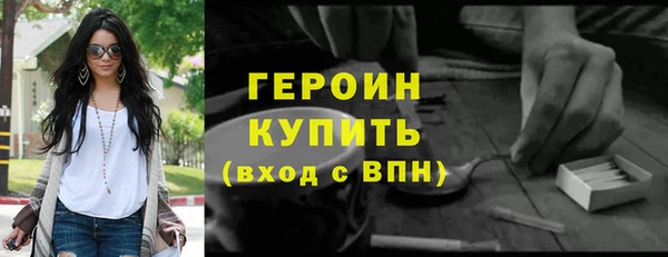 альфа пвп VHQ Белоозёрский
