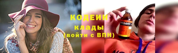 альфа пвп VHQ Белоозёрский