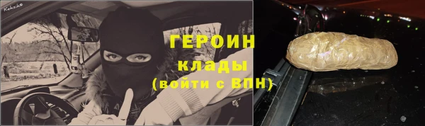 кокаин премиум Сосновоборск
