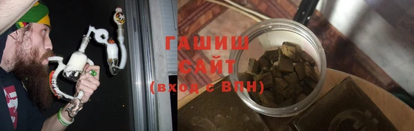 альфа пвп VHQ Белоозёрский