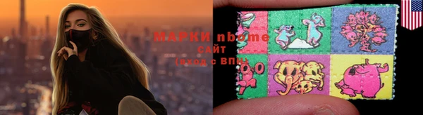 ECSTASY Белокуриха