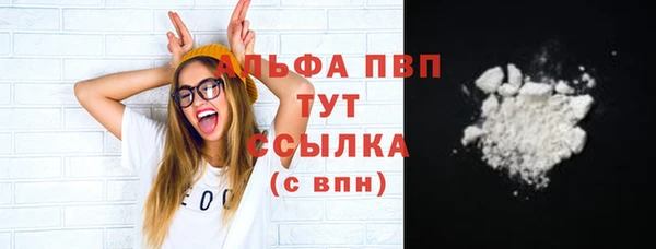 альфа пвп VHQ Белоозёрский