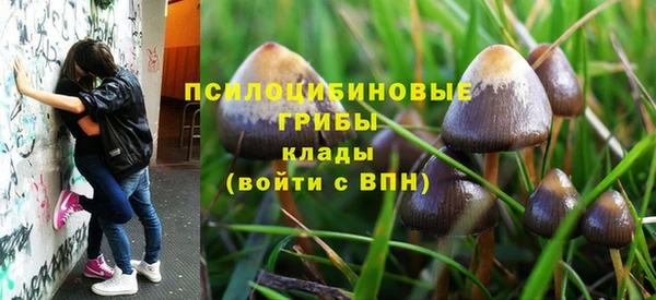 герыч Беломорск