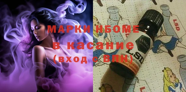 герыч Беломорск