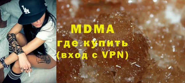 герыч Беломорск