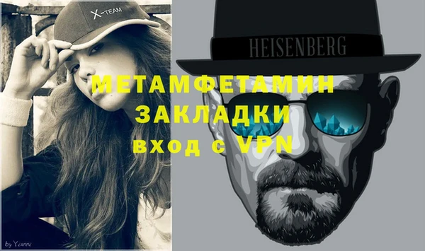 альфа пвп VHQ Белоозёрский