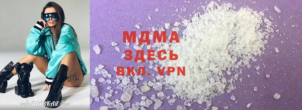 альфа пвп VHQ Белоозёрский