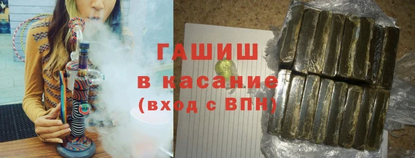 альфа пвп VHQ Белоозёрский