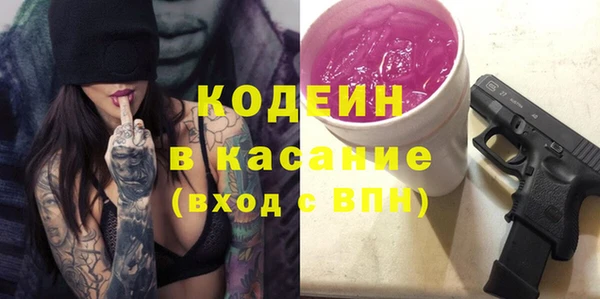 альфа пвп VHQ Белоозёрский