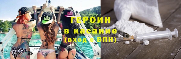 герыч Беломорск