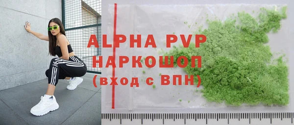 герыч Беломорск