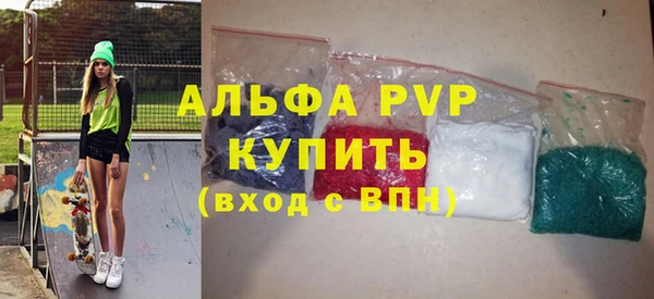 герыч Беломорск
