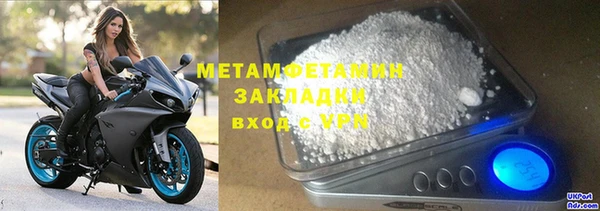 альфа пвп VHQ Белоозёрский