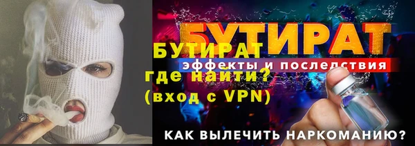 герыч Беломорск