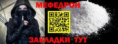 прущие грибы Владикавказ