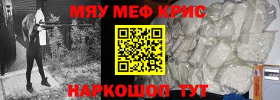 крисы Владимир