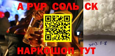 крисы Владимир