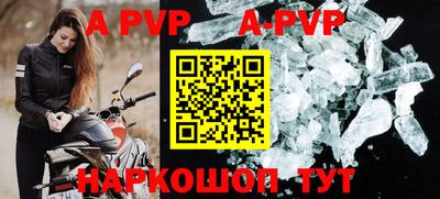 прущие грибы Владикавказ