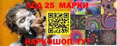 прущие грибы Владикавказ