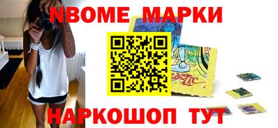 прущие грибы Владикавказ