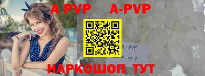 прущие грибы Владикавказ