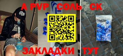 марки lsd Владивосток