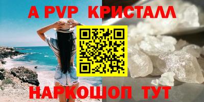 прущие грибы Владикавказ