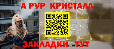 крисы Владимир