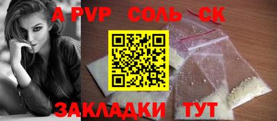 марки lsd Владивосток