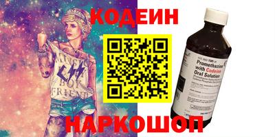 марки lsd Владивосток