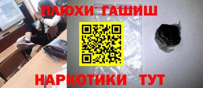 прущие грибы Владикавказ